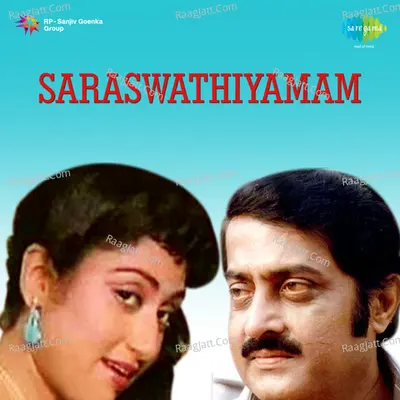 Saraswathiyamam Poster