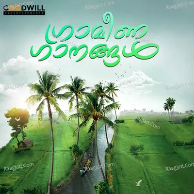 Naadukaanikkaatte Nee (From "Grameenaganangal") Cover
