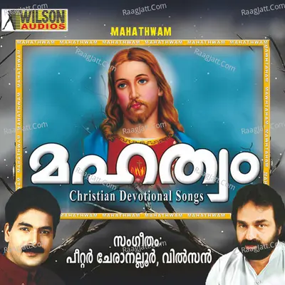 Mahathwam - Peter Cheranalloor