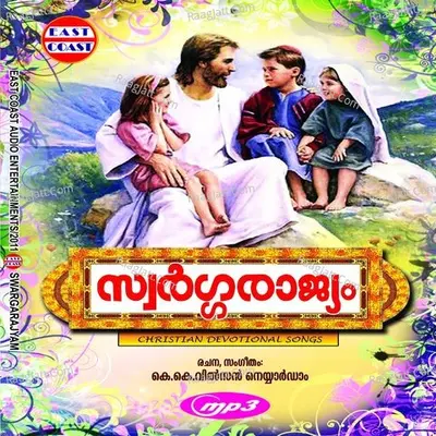 Swargarajyam - K.G Markose