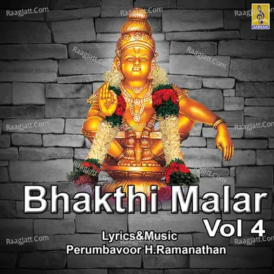 Bhakthi Malar, Vol. 4 Poster