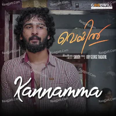 Kannamma (From "Veyil") Cover