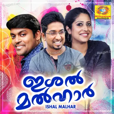 Ishal Malhar - Sayan