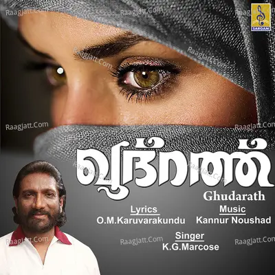 Ghudarath Poster