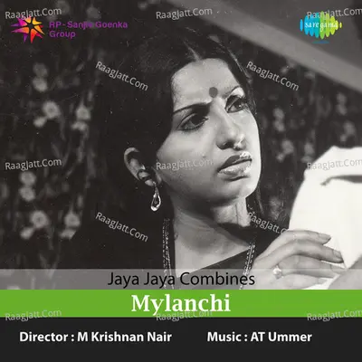 Mylanji Poster