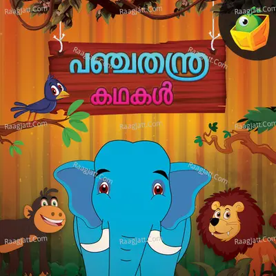 Panchatantra Stories - Magicbox