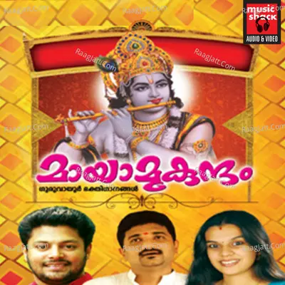 Mayamukundham Poster