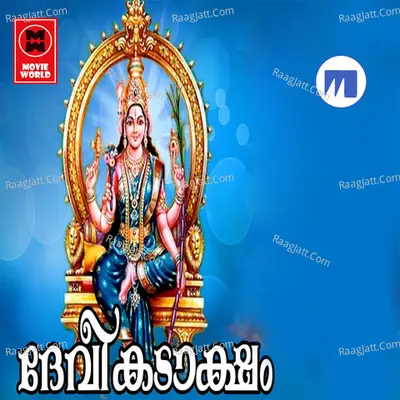 Devikadaksham - Sudeep Kumar
