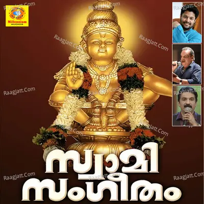 Swami Manthram - Satish Babu