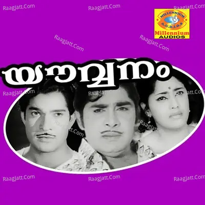 Youvanam Poster