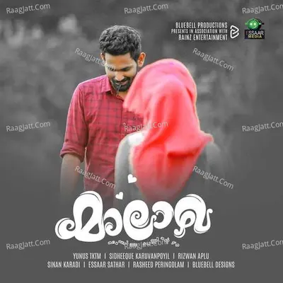 Malakha Mannilirangiyatho Cover