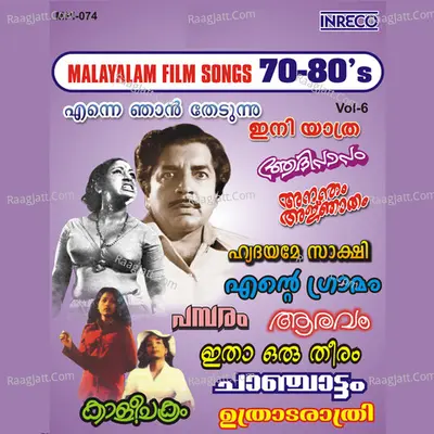 Malayalam Film Songs - 70-80's - Vol-6 - Viidyadharan