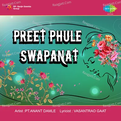 Preet Phule Swapanat Cover