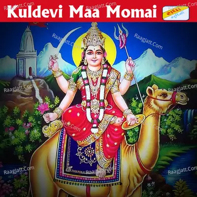 Kuldevi Maa Momai - 