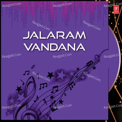 Jalaram Vandana - Govind Mer