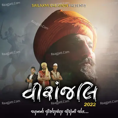 Viranjali 2022 Poster