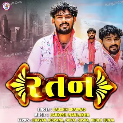 Ratan - 