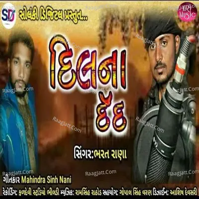 Bharat Rana Image