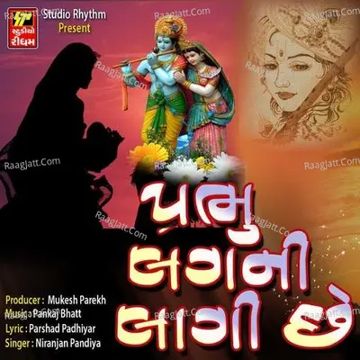 Prabhu Lagni Lagi Che Poster