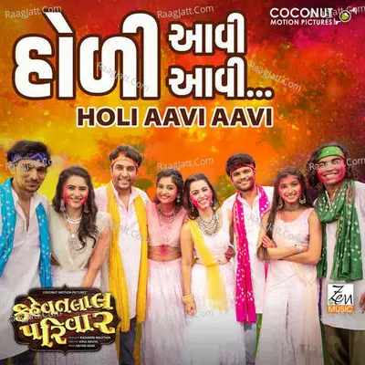 Kehvatlal Parivar