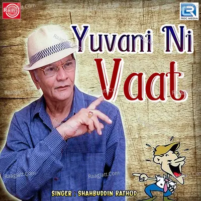 Yuvani Ni Vaat - SHAHBUDDIN RATHOD