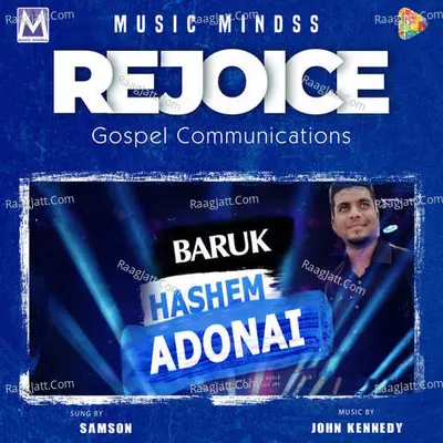 Baruk Hashem Adonai Cover