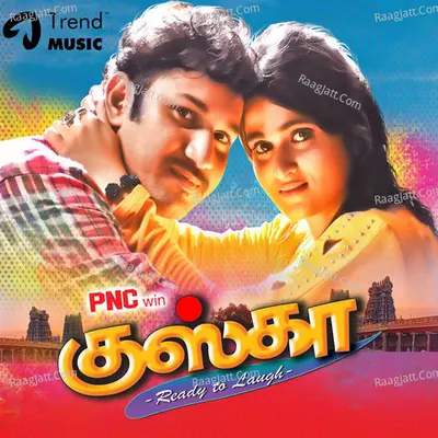 Kuska - Vel Murugan