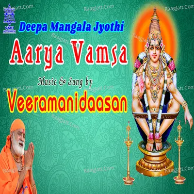 Veeramani Daasan Image