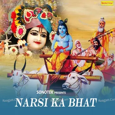 Narsi Ka Bhat - Rajender Singh Kharkiya