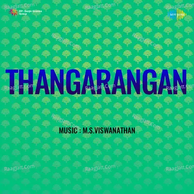 Thangarangan - M. S. Viswanathan