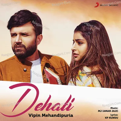 Dehati