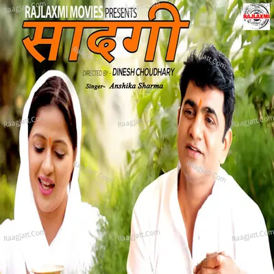 Saadgi Poster