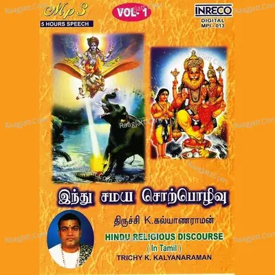 Hindu Religious Discourse Vol - 1 - Trichy K.Kalyanaraman