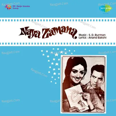 Naya Zamana - Manna Dey