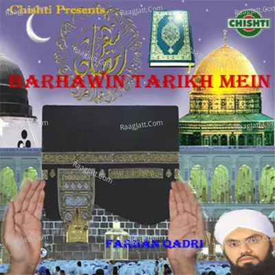 Barhawin Tarikh Mein Poster