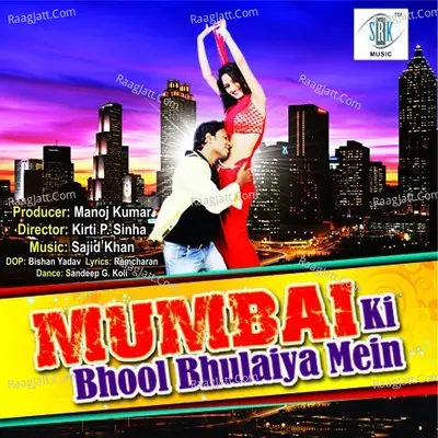 Mumbai Ki Bhool Bhulaiya Mein - Khushboo Jain