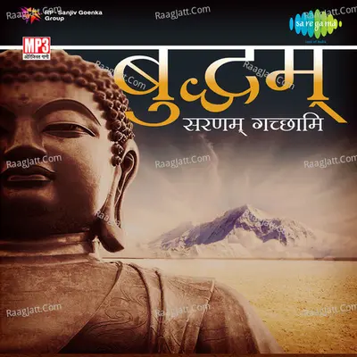 Buddham Saranam Gachhami Poster