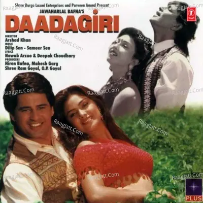 Daadagiri Poster