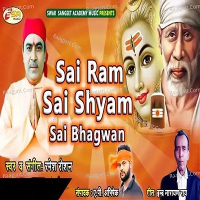 Sai Ram Sai shyam Sai bhagwan Cover