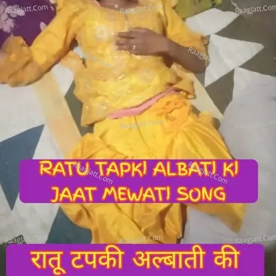 RATU TAPKI ALBATI KI JAAT MEWATI SONG Poster
