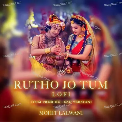 Rutho Jo Tum (Lo-Fi) Cover