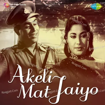 Akeli Mat Jaiyo Poster
