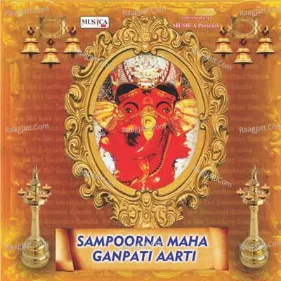 Sampoorna Maha Ganpati Aarti - Anita