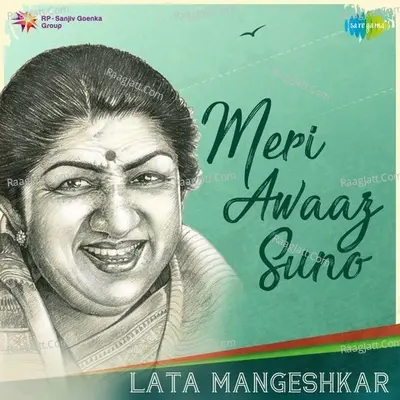 Meri Awaaz Suno - Lata Mangeshkar Poster