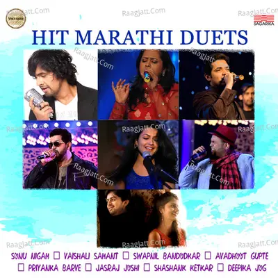Hit Marathi Duets - Swapnil Bandodkar