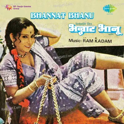Bhannat Bhanu Mar - Asha Bhosle