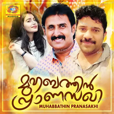 Muhabbathin Pranasakhi - Noushad Parannur