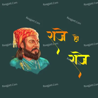 Raje Ho Raje Cover