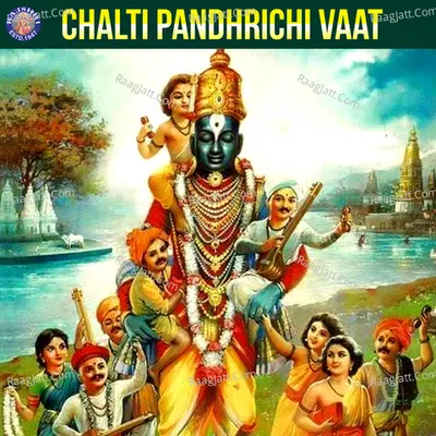 Chalti Pandhrichi Vaat - Traditional