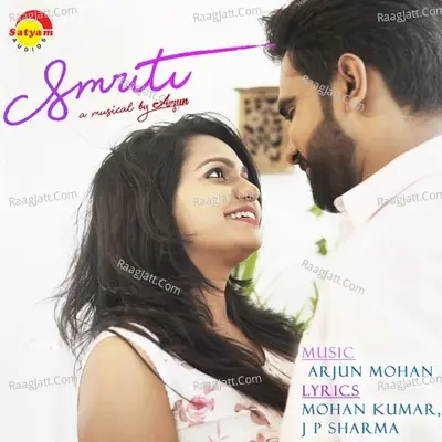 Smriti Poster
